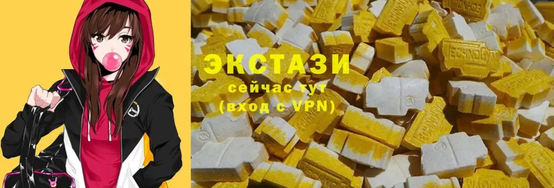 закладка  Жуковский  ЭКСТАЗИ 300 mg 