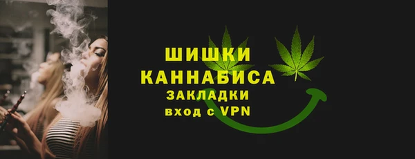 мяу мяу кристалл Бугульма